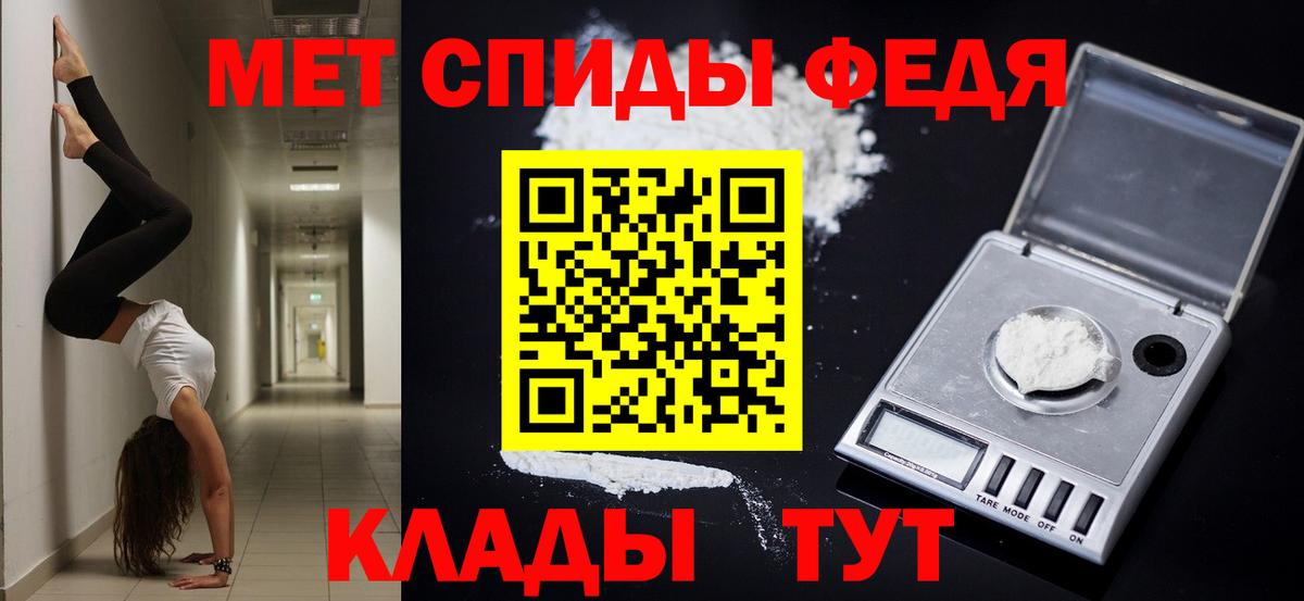 Амфетамин  Вход с VPN  Зеленогорск  Amphetamine VHQ 