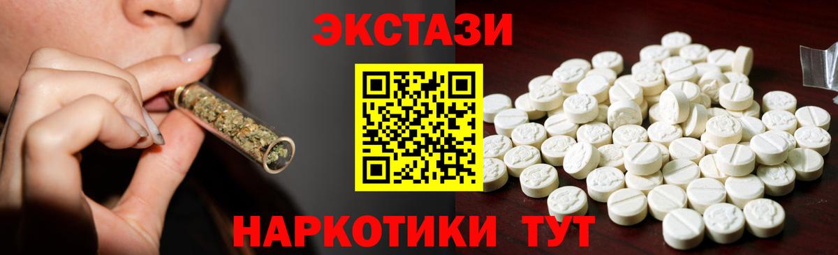 ЭКСТАЗИ VHQ Зеленогорск