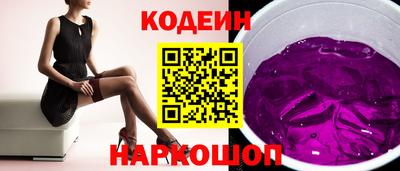 кокаин VHQ Ликино-Дулёво