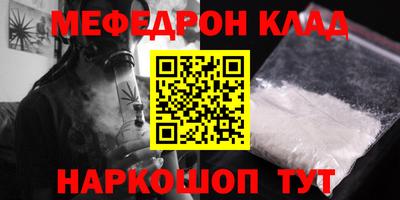 эйфоретик Лесосибирск