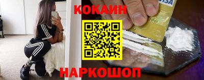 эйфоретик Лесосибирск