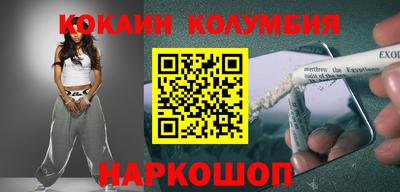 эйфоретик Лесосибирск