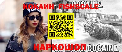кокаин VHQ Ликино-Дулёво