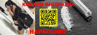 эйфоретик Лесосибирск