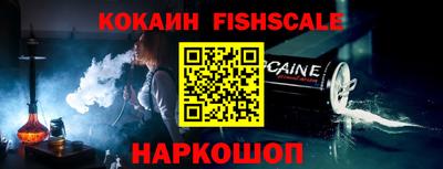 кокаин VHQ Ликино-Дулёво