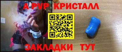 прущая мука Ливны