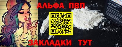 эйфоретик Лесосибирск