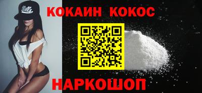эйфоретик Лесосибирск