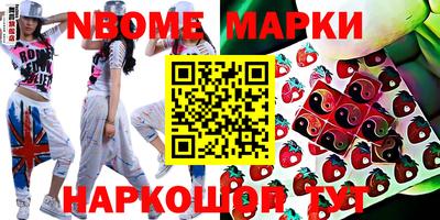 спиды Мариинск