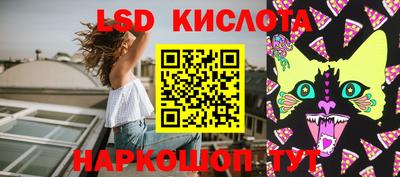 эйфоретик Лесосибирск