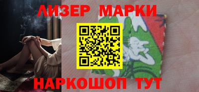 эйфоретик Лесосибирск