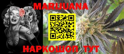 мефедрон Малгобек