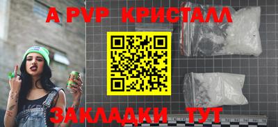 эйфоретик Лесосибирск