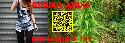 прущая мука Ливны