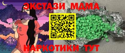 мефедрон Малгобек