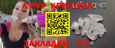 спиды Мариинск