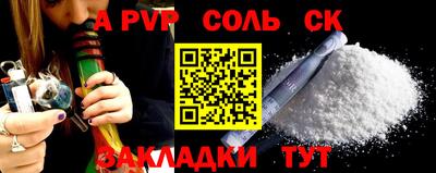 прущая мука Ливны