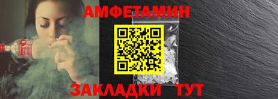 прущая мука Ливны