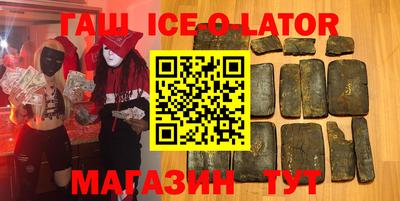 эйфоретик Лесосибирск