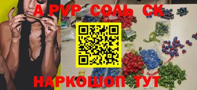 эйфоретик Лесосибирск