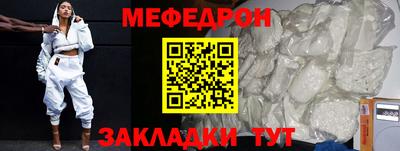 эйфоретик Лесосибирск