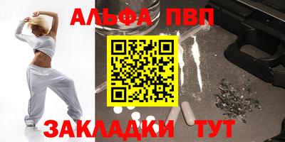 эйфоретик Лесосибирск