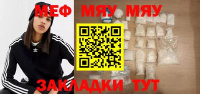 прущая мука Ливны