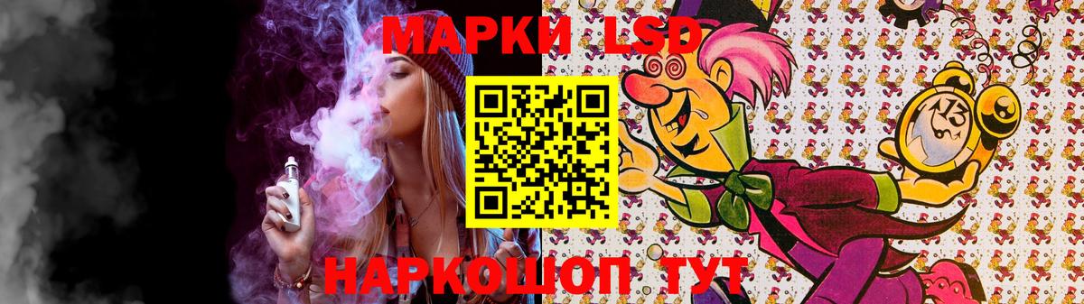 Лсд 25 экстази ecstasy  Вход с VPN  LSD-25 экстази ecstasy  Зеленогорск 