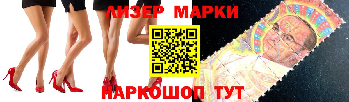 ЛСД экстази ecstasy Зеленогорск