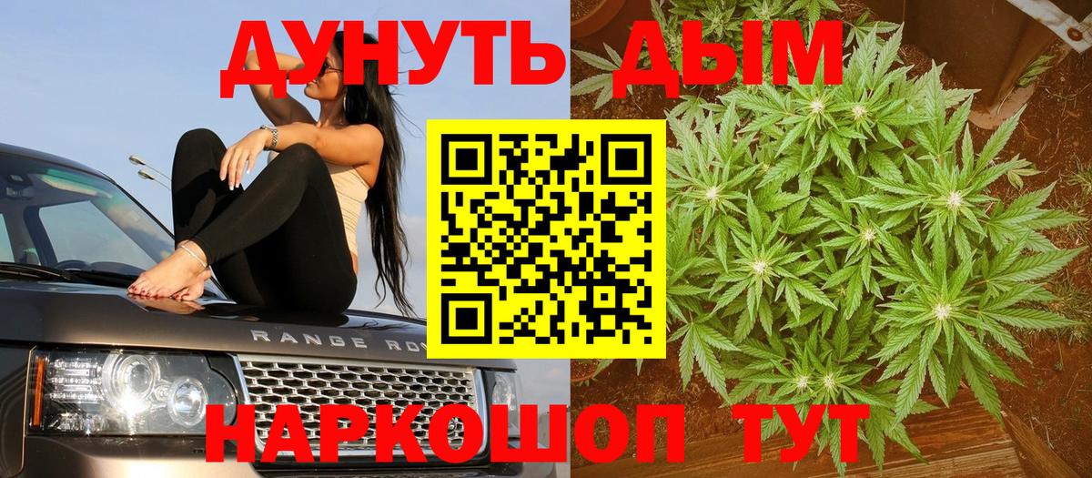 Бошки марихуана Ganja Зеленогорск