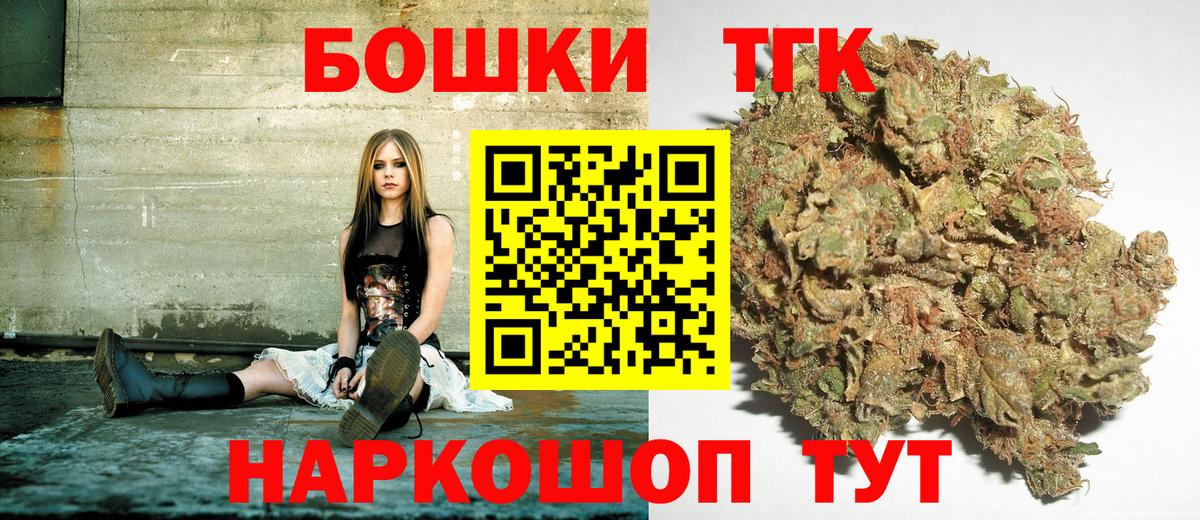 Бошки марихуана индика  Вход с VPN  Зеленогорск  Конопля OG Kush 